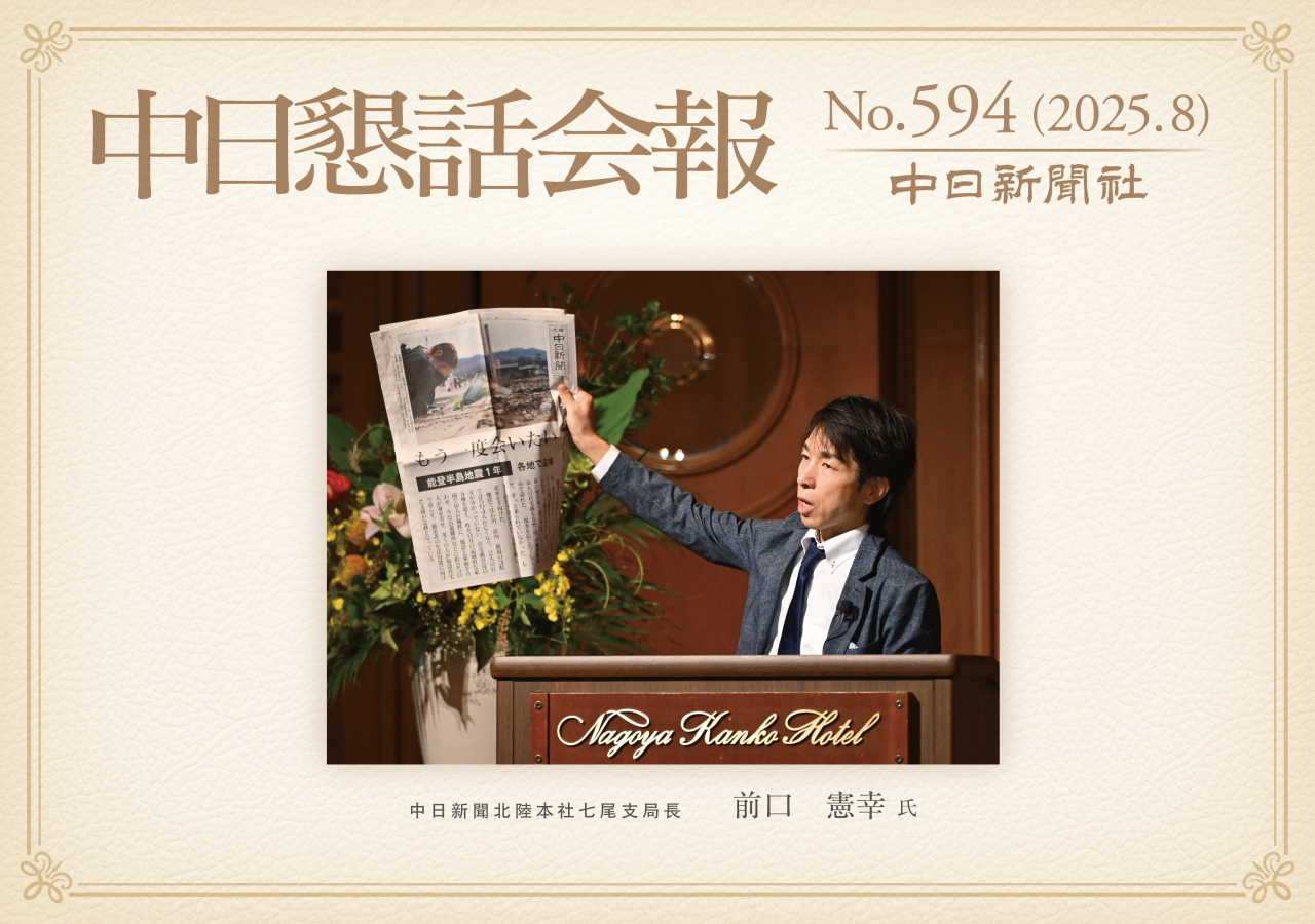 第594回　能登半島地震で被災記者が記録した肉声と景色～南海トラフへの備え～