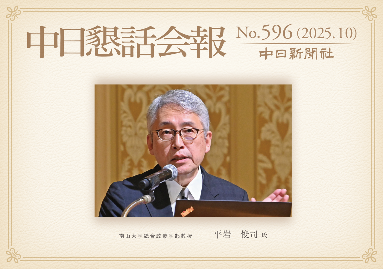 第596回　トランプ2.0と朝鮮半島　東アジア安保の行方