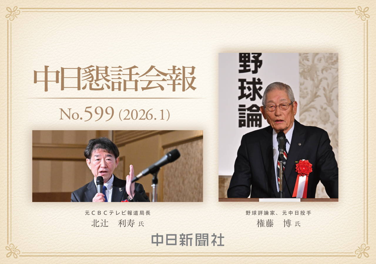 第599回　権藤主義　～私の野球論～