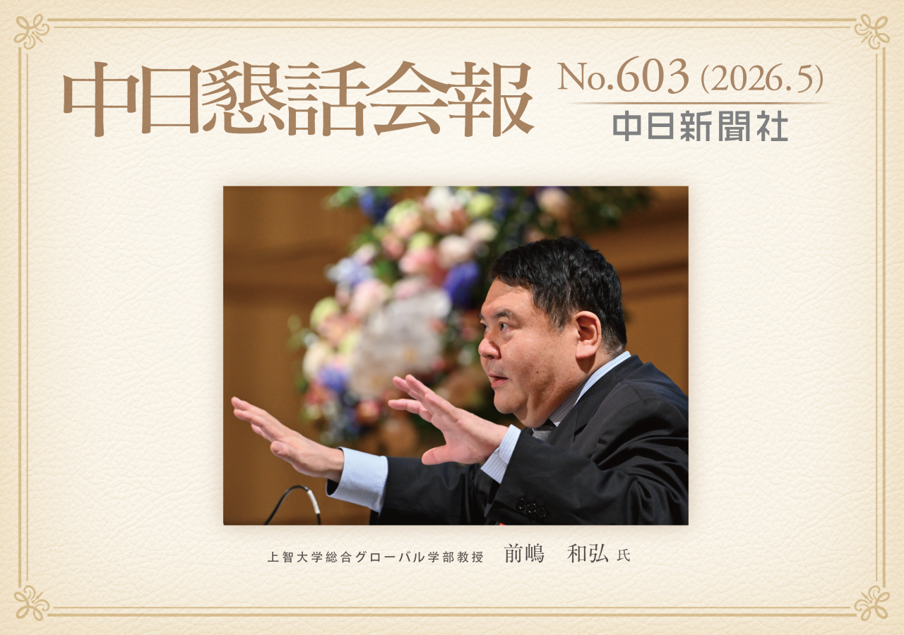 第603回　トランプ大統領の行動原理と背景　～世界、そして日本～