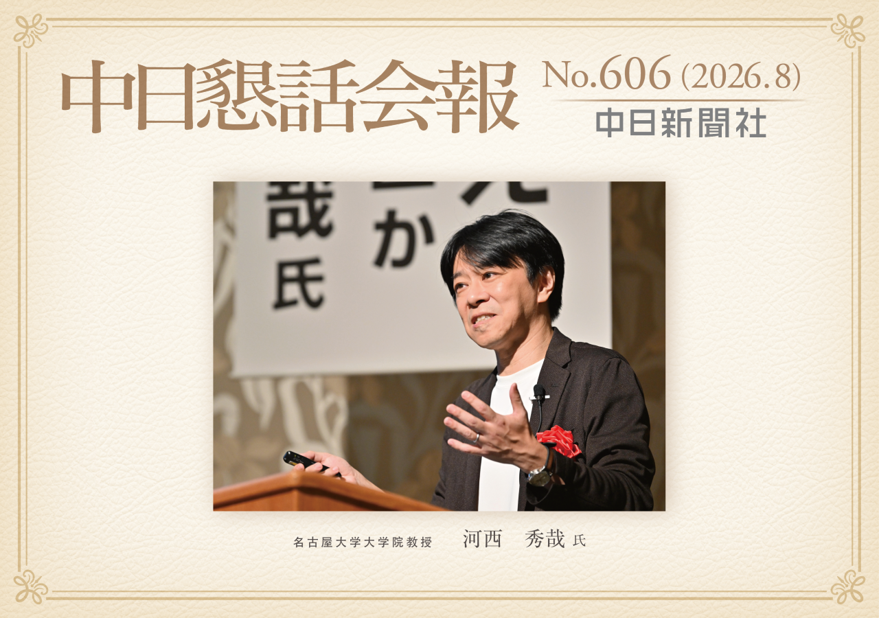 第606回　令和の皇室のゆくえ　皇室典範の改正は「国民の総意」か